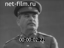 Кадр видео