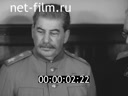 Кадр видео
