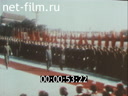Footage frame