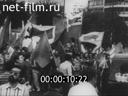 Кадр видео