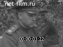 Кадр видео
