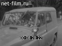 Footage frame