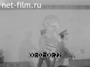 Footage frame
