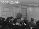 Footage frame