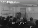 Footage frame