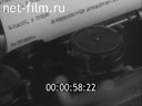 Кадр видео