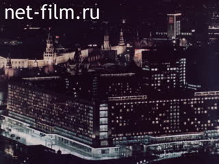 Movie My country. (1985)