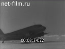Footage frame