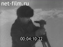 Footage frame