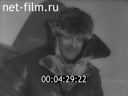 Footage frame