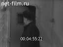 Footage frame
