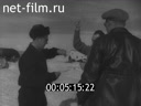 Footage frame