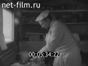Footage frame