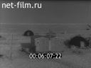 Footage frame