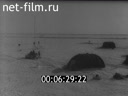Footage frame