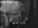 Footage frame