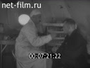 Footage frame