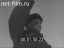 Footage frame