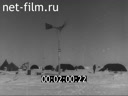 Footage frame