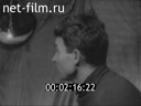 Footage frame