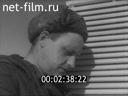 Footage frame
