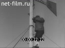 Footage frame