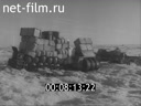 Footage frame