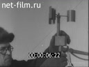 Footage frame