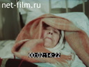 Кадр видео