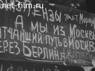 Movie Neofascism. (1982)