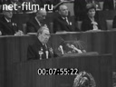 Кадр видео