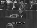 Кадр видео