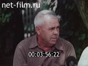 Кадр видео