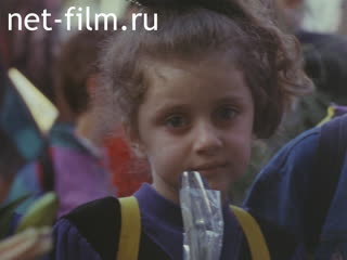 Фильм Школа на Брянской. (1994)