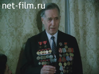 Фильм Герои-пасынки. (1994)