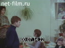 Кадр видео