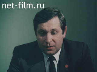 Movie The Career. (1989)