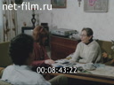 Footage frame