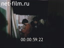 Footage frame