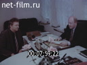 Footage frame