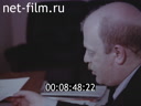 Footage frame