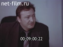Footage frame