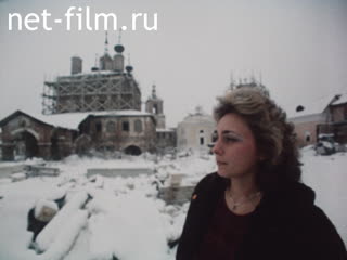 Фильм Пришельцы. (1989)