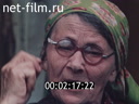 Кадр видео