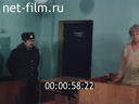 Кадр видео