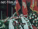 Footage frame