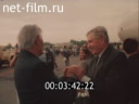 Кадр видео