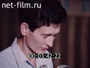 Кадр видео