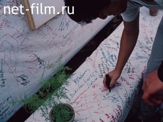 Фильм Свобода слова - как мы ее понимаем. (1988)