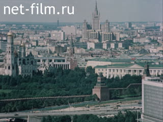 Movie The interest is mutual, the benefit is mutual. (1984)